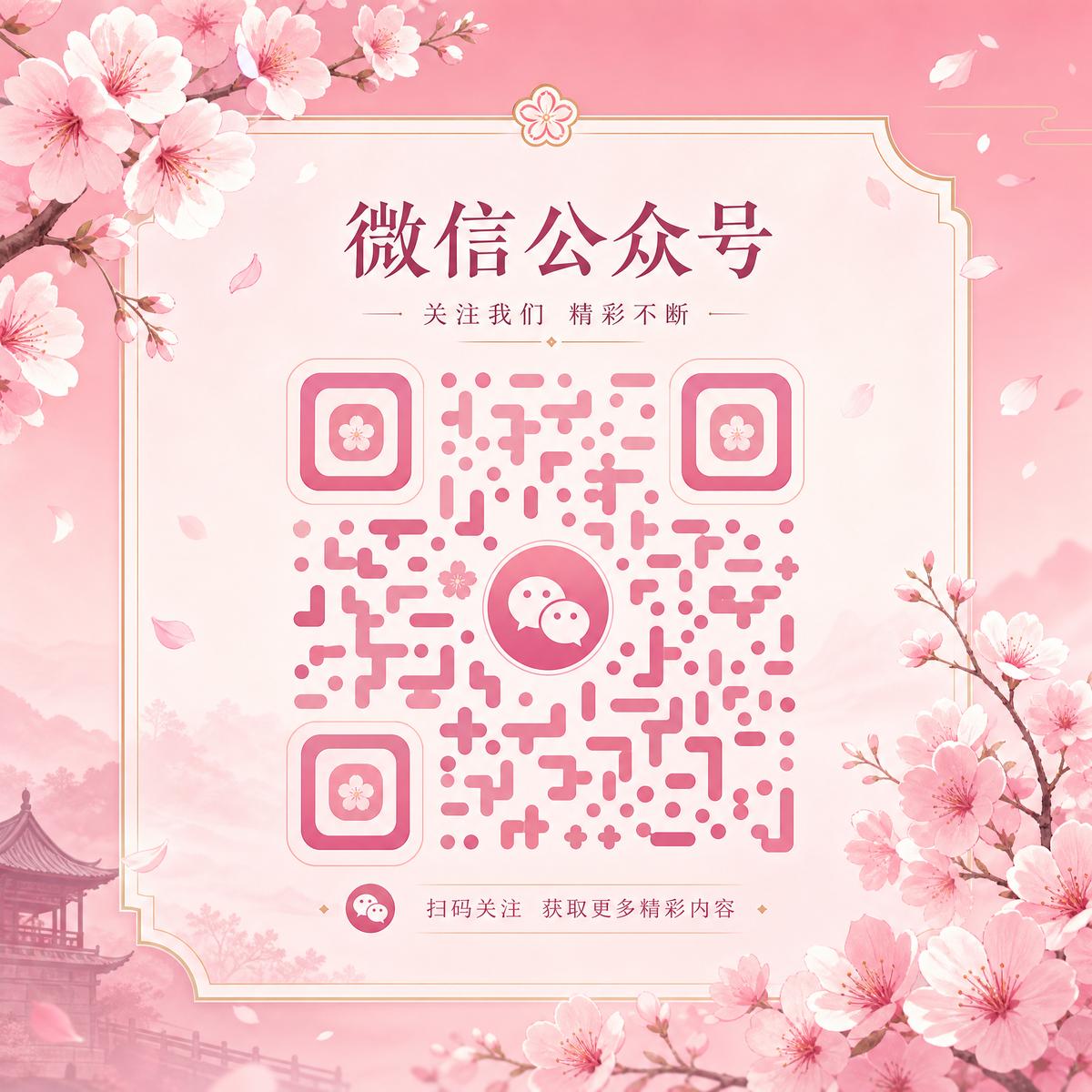 青柠视频